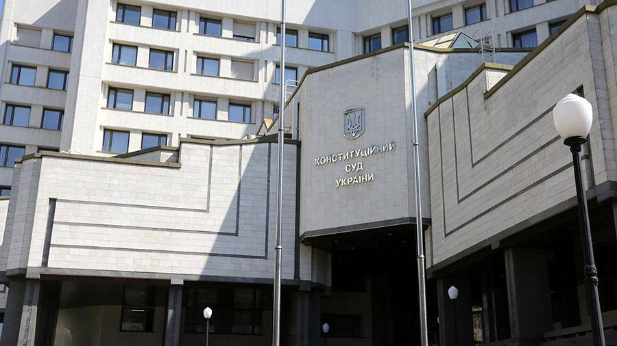 Конституционный суд Украины уличил Порошенко в превышении полномочий