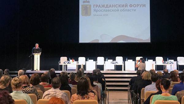 В Ярославле прошел гражданский форум «Третий сектор: перезагрузка»