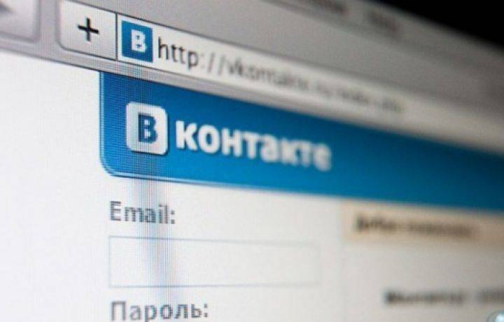 Воронежцы жалуются на сбои в работе социальной сети «ВКонтакте»