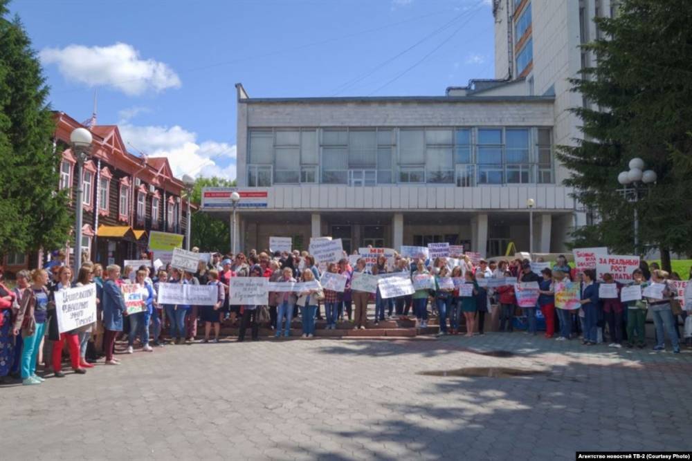 В Томске педагоги вышли на массовую акцию протеста
