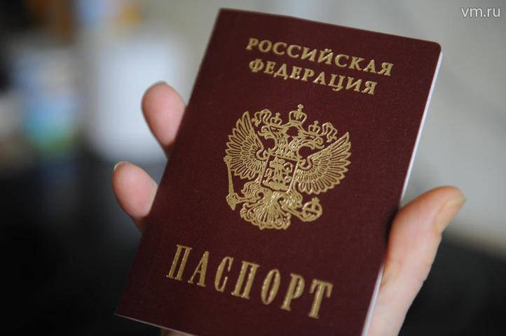 Жители ДНР и ЛНР получили первые российские паспорта