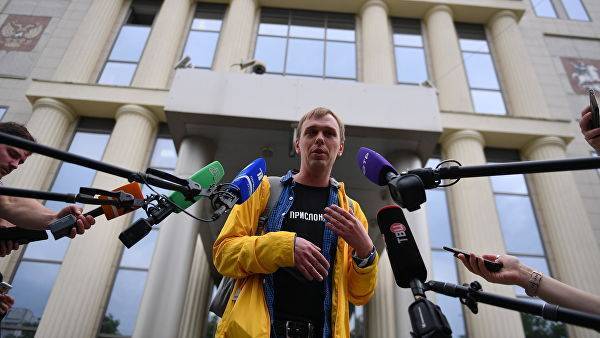 Мосгорсуд снял с рассмотрения жалобу на домашний арест Голунова