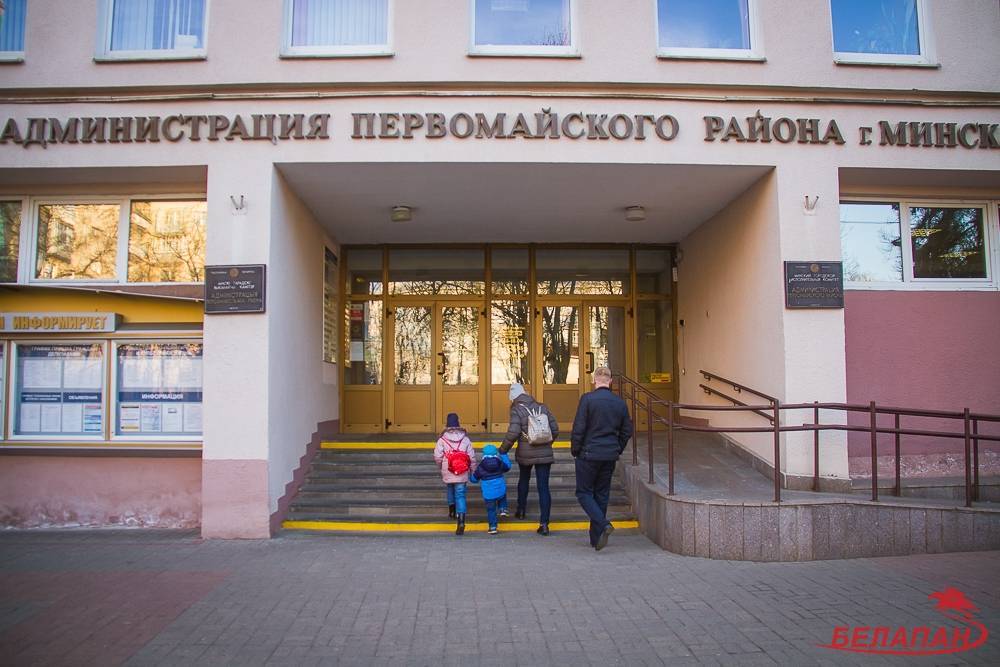 В Минске собирают подписи за отставку руководства Первомайского района