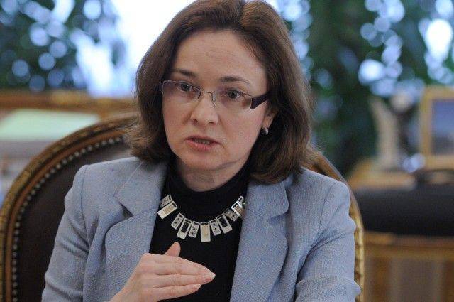 Набиуллина прокомментировала вопрос перехода РФ и Белоруссии к одной валюте