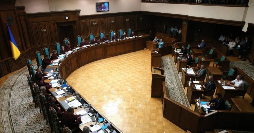Конституционный суд опубликовал текст резонансного решения о НКРЭКУ