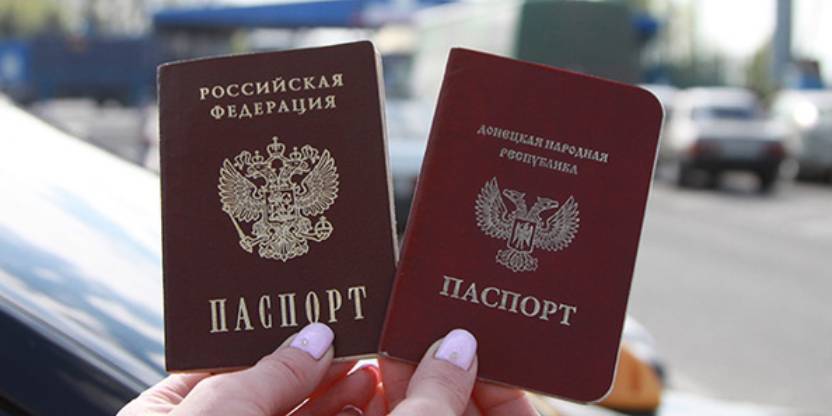МИД Украины отреагировал на начало выдачи российских паспортов жителям ДНР и ЛНР