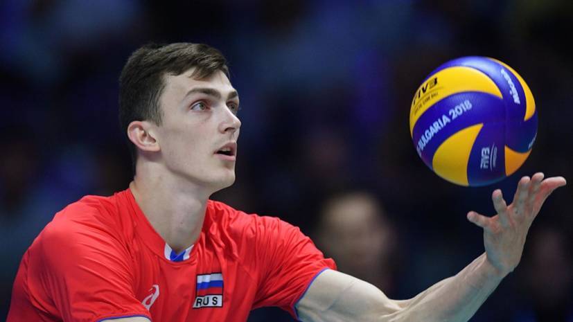 Сборная России по волейболу победила Польшу в Лиге наций