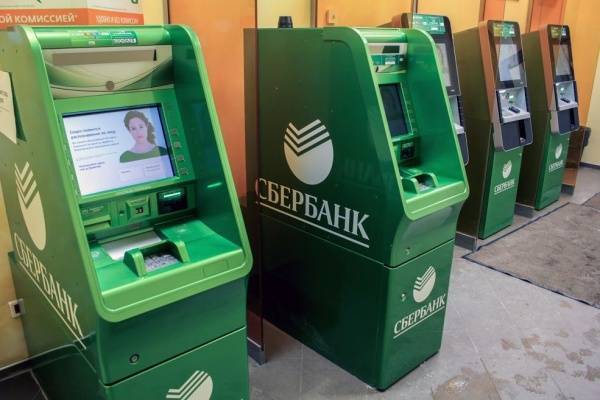 Сбербанк намерен избавиться от традиционных банкоматов