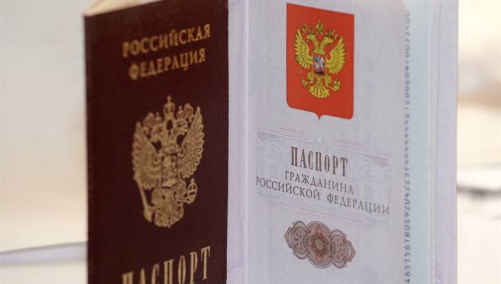 МИД Украины назвал российские паспорта "юридически ничтожными"