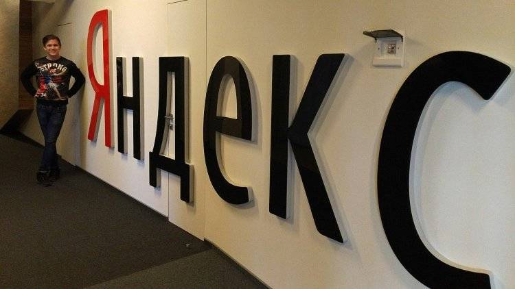 Москвичи пожаловались в «Яндекс» на массовый сбой работы службы геолокации