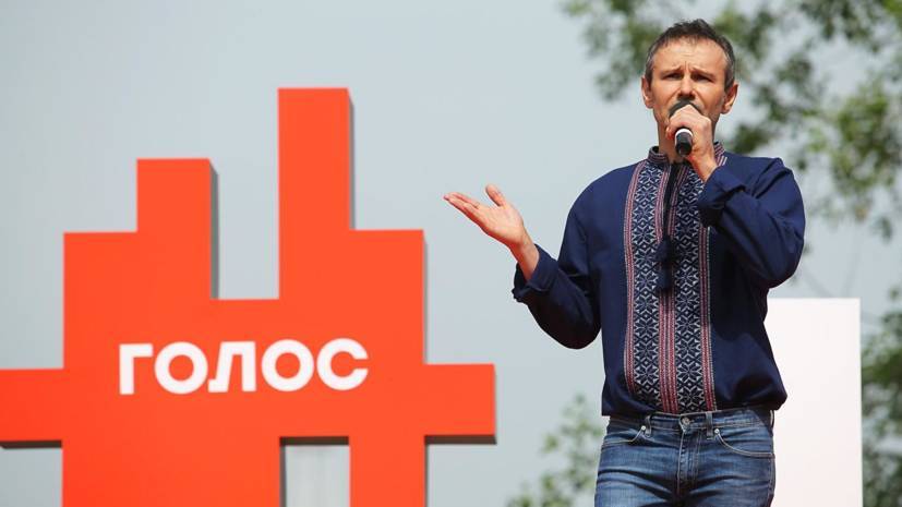 Партия Вакарчука подала в ЦИК Украины документы для&nbsp;участия в выборах