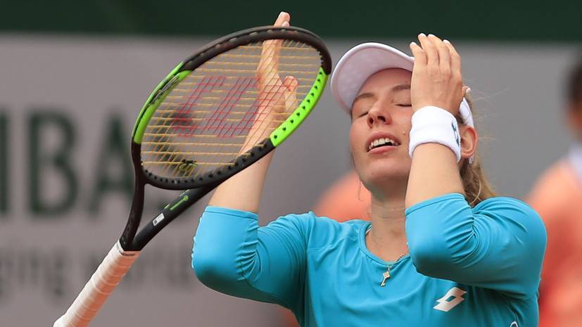 Александрова уступила Риске в четвертьфинале турнира WTA в Хертогенбосе