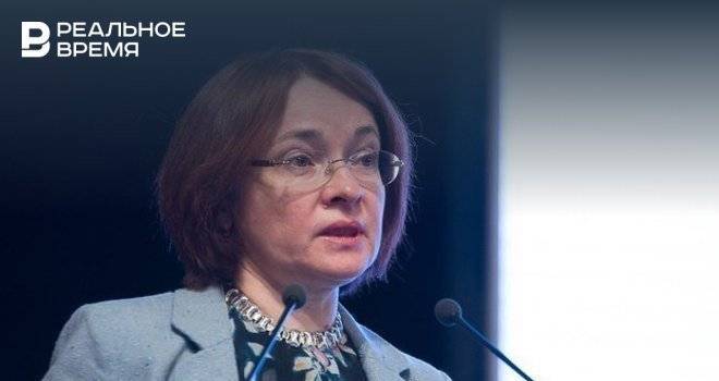 Глава Банка России не исключила дальнейшего понижения ключевой ставки
