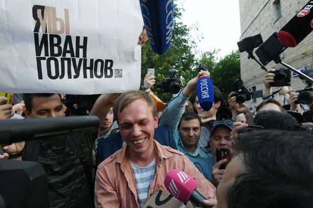 Мэрия Москвы согласовала еще один митинг в поддержку Ивана Голунова