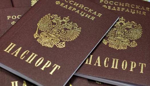 Росія почала надавати російське громадянство мешканцям ОРДЛО