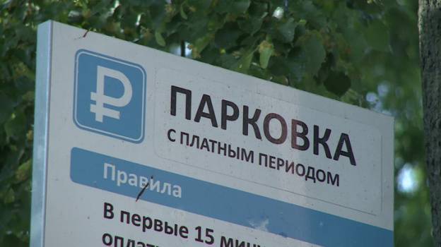 Мэрия Воронежа в четвёртый раз не смогла доказать в суде, что за парковку надо платить