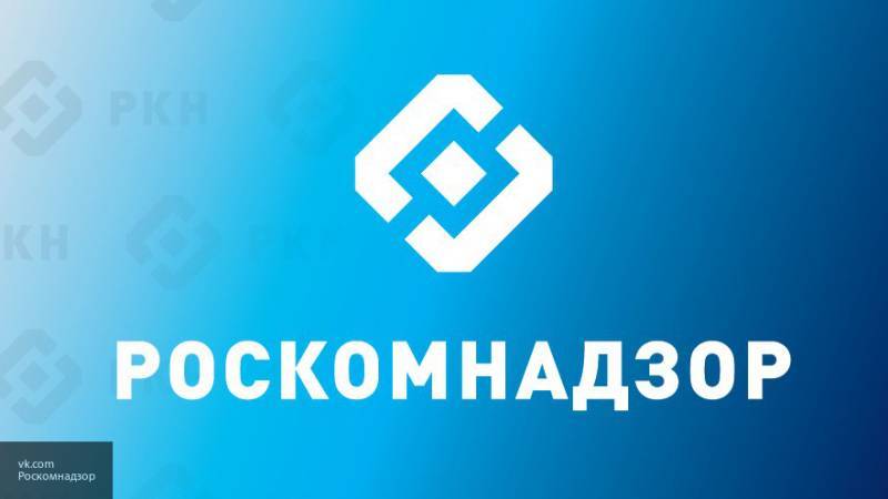 Роскомнадзор заблокировал доступ с персональными данными клиентов российских банков