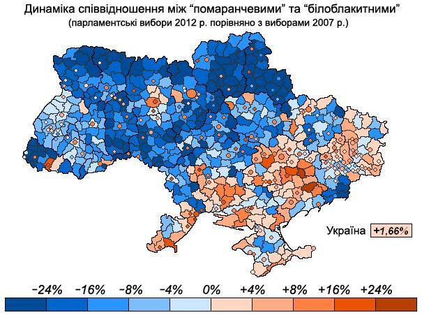 Как «оранжевет» и «синеет» Украина. Электоральная динамика: 2007 — 2012 годы