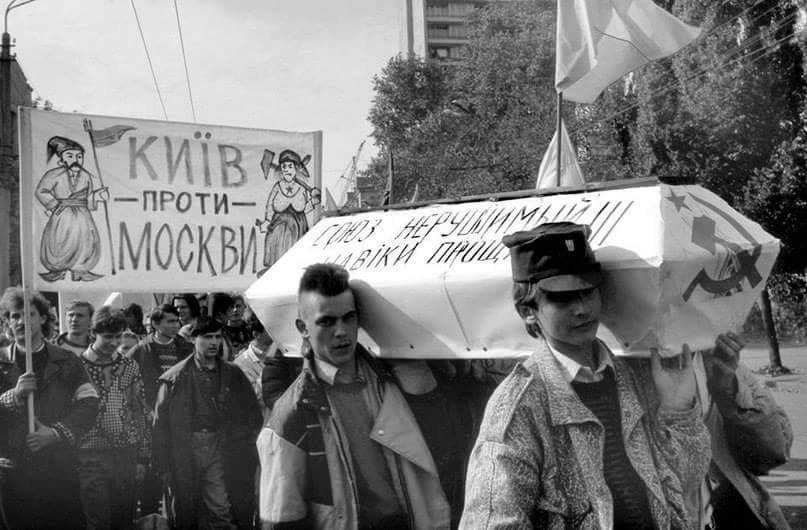 Проект «Украина-1991» мёртв | Политнавигатор