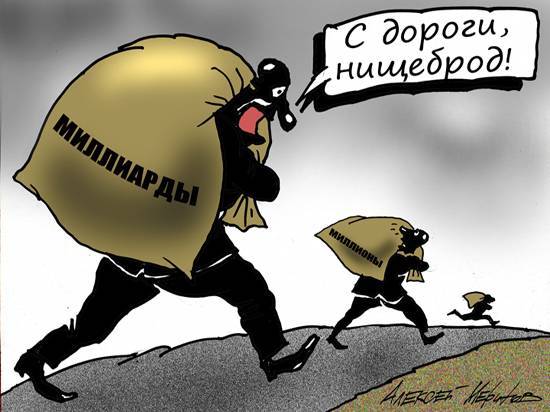 Прокуроры будут отнимать у чиновников украденное: Минюст готовит поправки