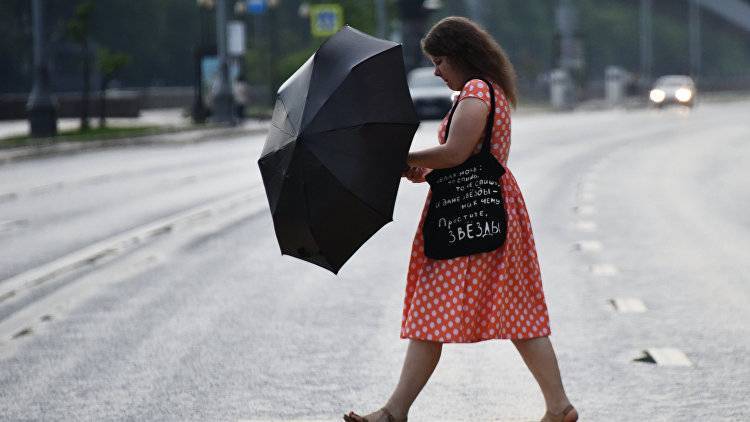 Дождливый уикенд: чего ждать от погоды в Крыму в субботу