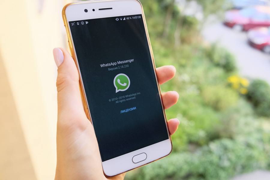Новый вид мошенничества обнаружен в WhatsApp