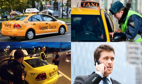 Поспешил - ДПС насмешил: Водитель «Яндекс.Такси» не приехал к клиенту из-за разборок с гаишниками