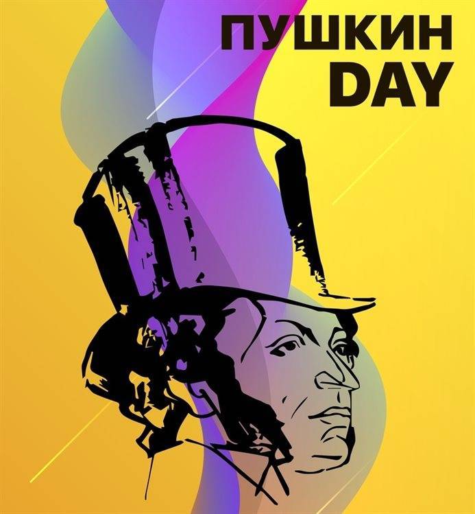 Day или День? Как Пушкин в Ульяновске стал англичанином