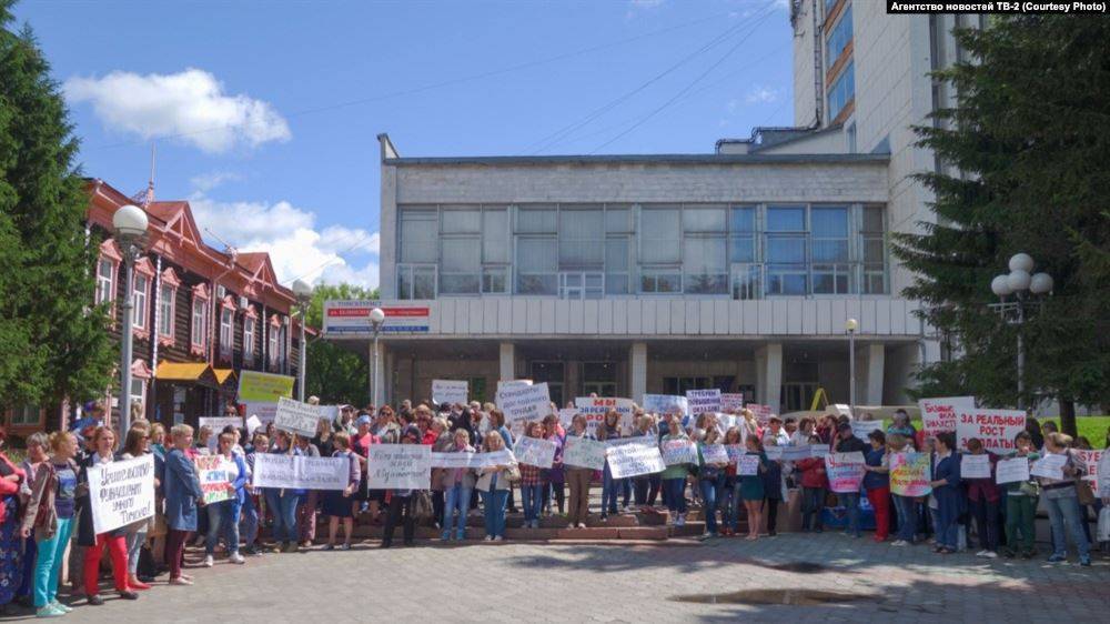 В России педагоги вышли на массовую акцию протеста