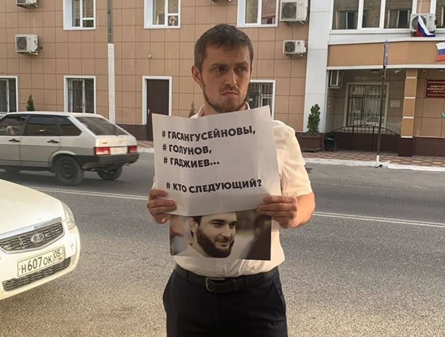 В Махачкале прошли пикеты в поддержку задержанного журналиста «Черновика» Гаджиева