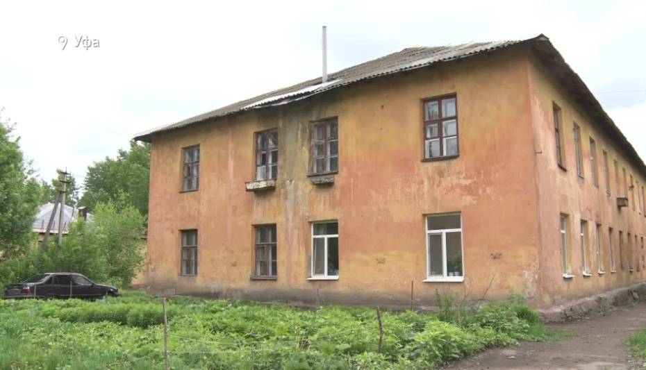 Башкирия получит 282 млн рублей на переселение жильцов аварийных домов