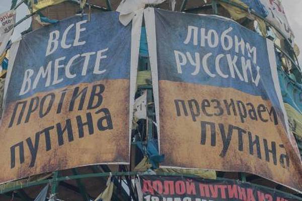 Наибольшая малороссийская иллюзия или Почему украинцы видят в агрессоре «друга» и «брата»