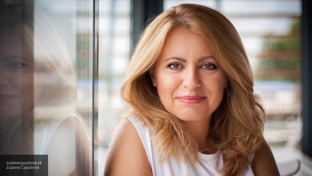 Алексей Федотов - Зузана Чапутова стала первой женщиной-президентом Словакии - newinform.com - Россия - Словакия - Братислава