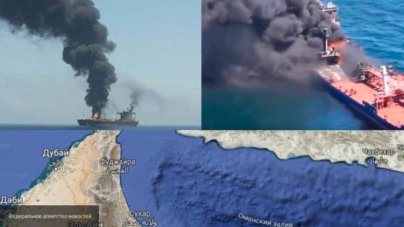 Япония не верит американским "доказательствам" причастности Ирана к взрыву танкеров