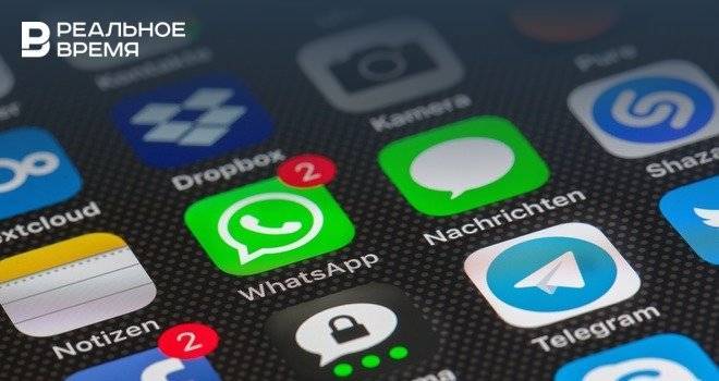 Эксперты рассказали о новом виде мошенничества в WhatsApp