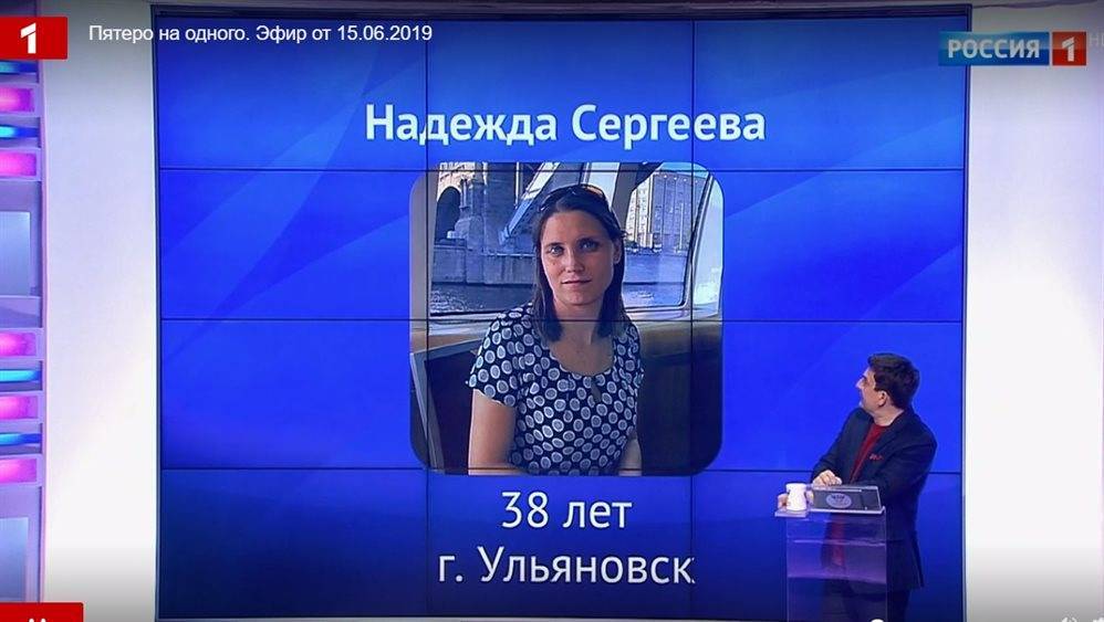 Жительница Ульяновска сорвала джекпот на телеканале «Россия-1»