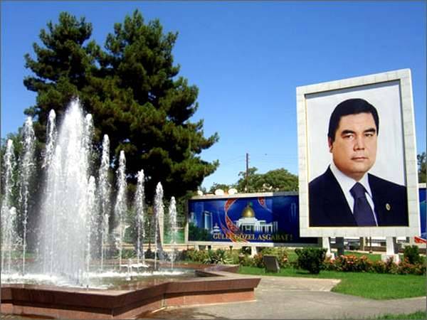 Туркменистан: страна, где можно захлебнуться от счастья