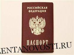 Семь кругов ада. Как в Донбассе на самом деле оформляют российские паспорта