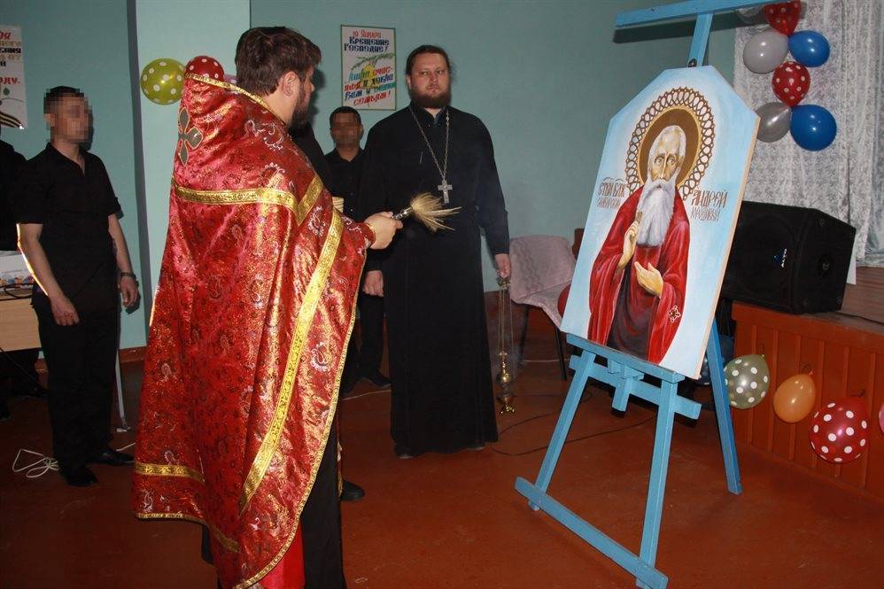 Дар церкви. Для чего в ИК-4 освятили икону Андрея Блаженного