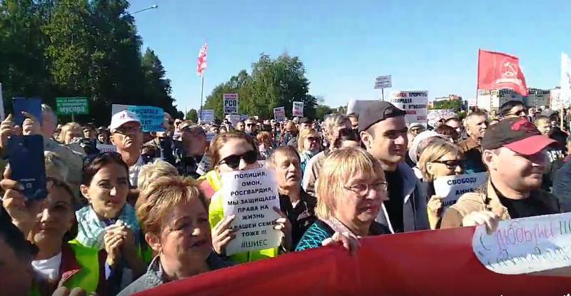 Митинг в Северодвинске потребовал отставки руководства и проведения досрочных выборов