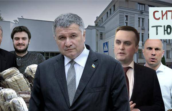 Арсен Аваков: министр закрытых дел (расследование)
