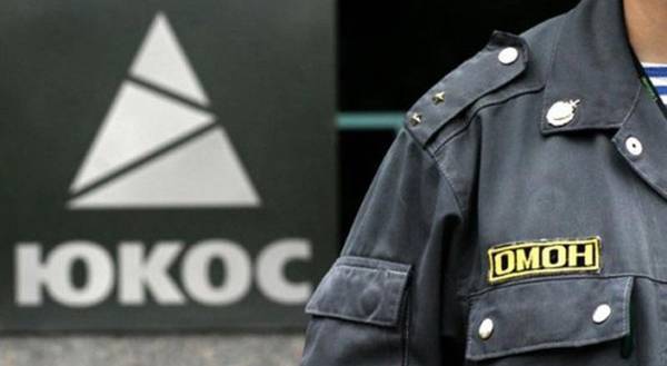 Стартует конфискация зарубежных активов РФ в счёт компенсации по делу ЮКОСА