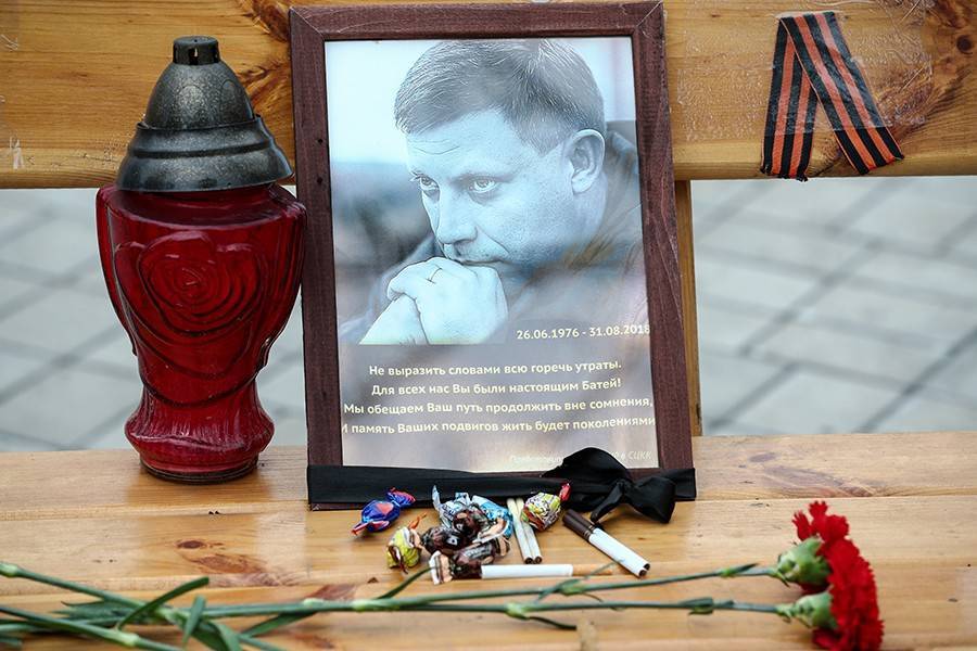 В ДНР установили причастных к убийству Александра Захарченко