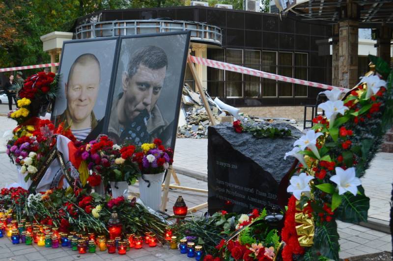 Спецслужбы ДНР раскрыли имена причастных к убийству Захарченко и Моторолы