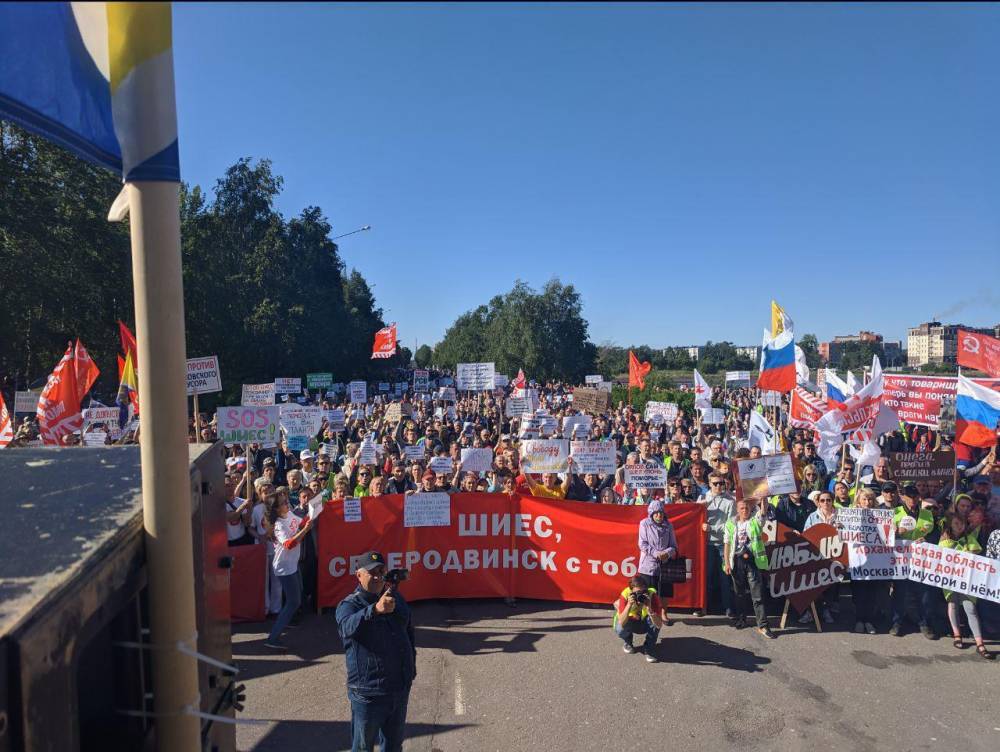 В России мусорный протест собрал несколько тысяч человек