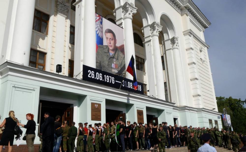 Главный пропагандистский канал России сообщил имена причастных к убийству Захарченко
