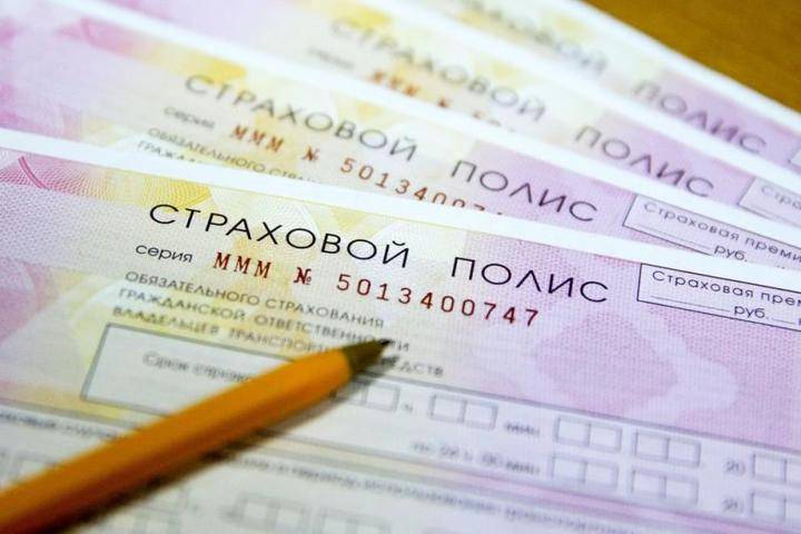 Семья москвичей получили более 300 тысяч рублей по программе страхования жилья