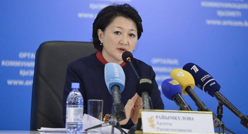 Актоты Раимкулова может стать новым министром культуры и спорта Казахстана