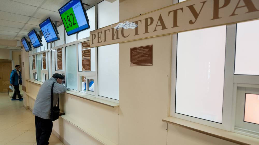 Звездные больницы: В России медучреждения оценят как туристические отели