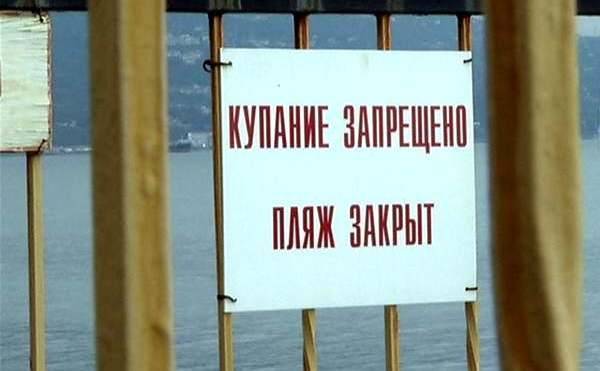 Море для избранных. Пляжи Крыма «распилила» украинская и российская «верхушка»